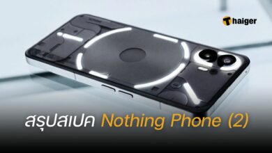 Nothing Phone 2