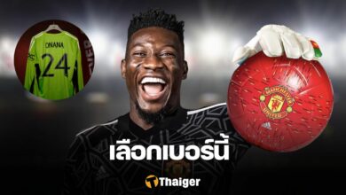 โอนาน่า 24