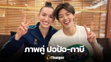 ปอป้อ ทรัพย์สิรี กาบี
