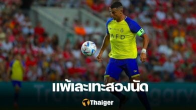 โรนัลโด้ อัล นาสเซอร์