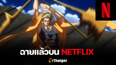 Record of Ragnarok Season 2 Part 2 NETFLIX