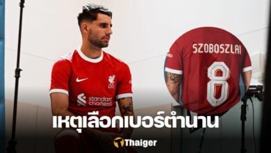 โดมินิก โซโบซไล ลิเวอร์พูล
