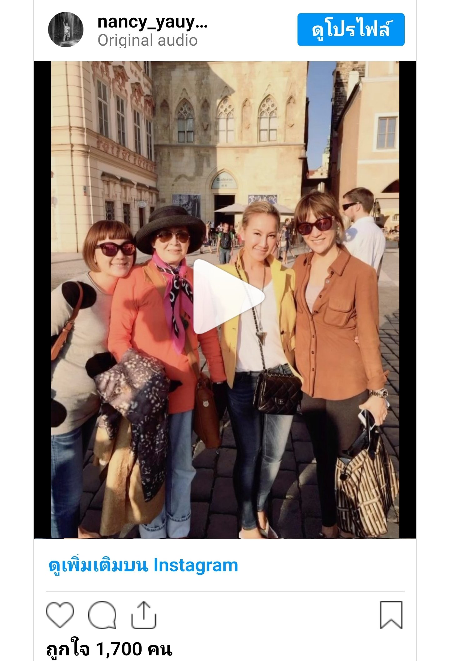 โคโค่ ลี เสียชีวิต