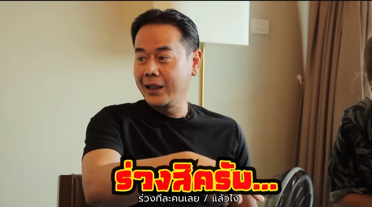 เป๊ก สัณณ์ชัย โดนยิง