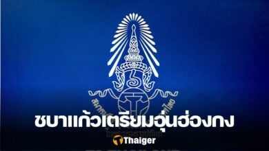 ฟุตบอลหญิงทีมชาติไทย