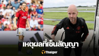 เทน ฮาก อีแวนส์