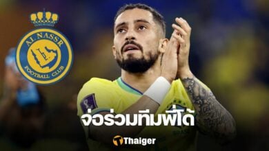 อเล็กซ์ เตลลิส