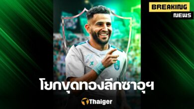 แมนเชสเตอร์ ซิตี้ กวาร์ดิโอล