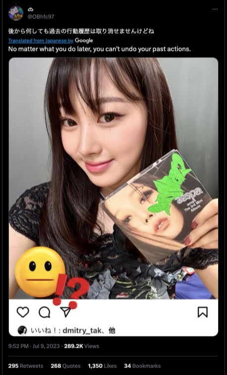 sm เลือกปฏิบัติ