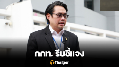 กกท. ชนาธิป สรงกระสิน ราชมังคลากีฬาสถาน