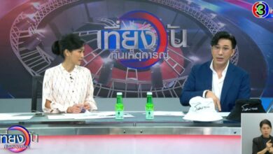 กรรชัย เที่ยงวันทันเหตุการณ์