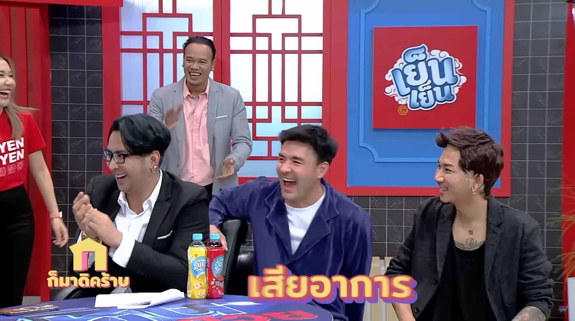 ก้มาดิคร้าบ