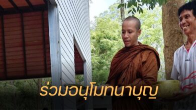 ก้อง ห้วยไร่ บวชเงียบ