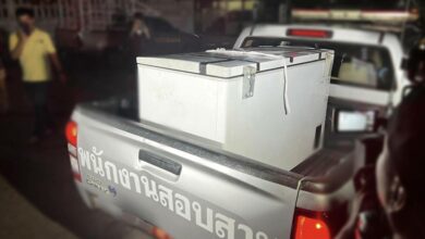 นักธุรกิจเยอรมันหายตัว