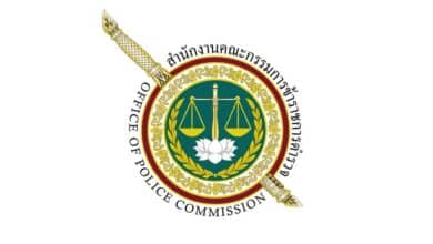 ข่าวประชุมก.ตร. ปลดตำรวจ 12 นาย