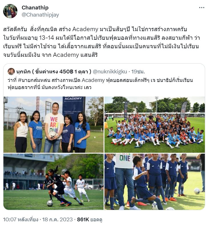 ข่าวเศรษฐาวันนี้