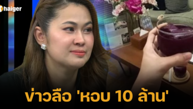 คนสนิทหนุ่มกะลา 10 ล้าน บาท