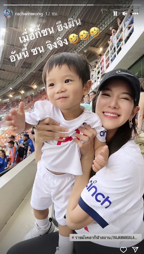 คลิป ก้อย ตูน เลสเตอร์ น้องทะเล