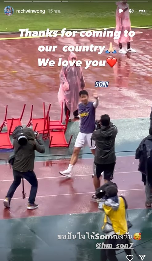 คลิป ก้อย ตูน เลสเตอร์ ยกเลิกเกม