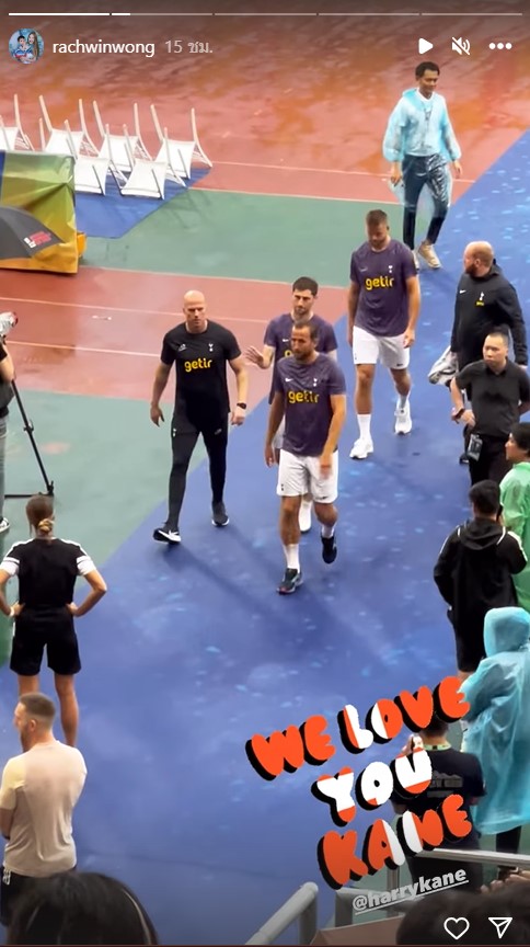 คลิป ก้อย ตูน เลสเตอร์ สเปอร์ส