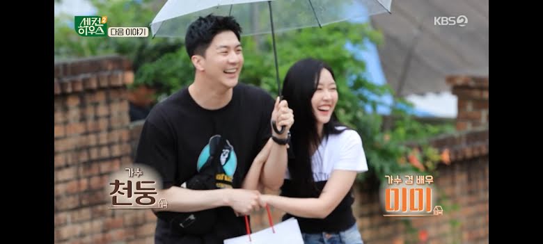 ความเห็นชาวเน็ต มีมี่ ธันเดอร์ แต่งงาน