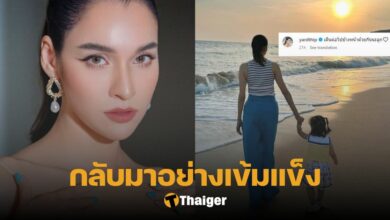 หยาด หยาดทิพย์ ลูกสาว