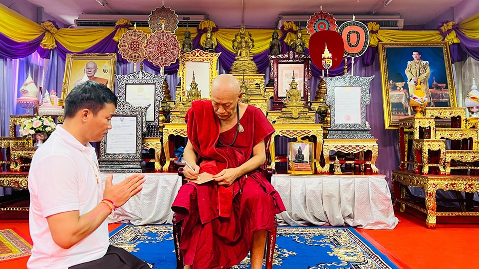 จาพนมยีรัมย์ ข่าว