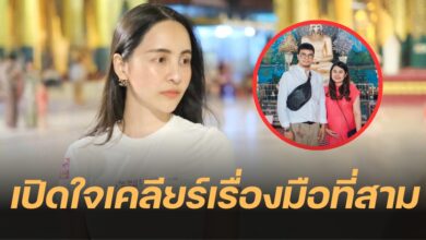 จ๊ะโอ๋ งามพริ้ง