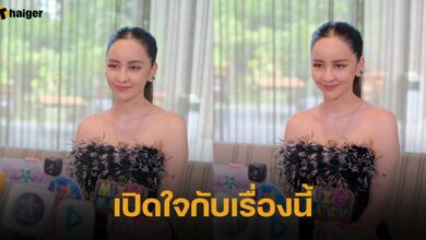 จ๊ะโอ๋ งามพริ้ง เปิดใจแล้ว