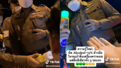 ล้างมือด้วยแอลกอฮอล์