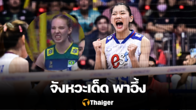 ชัชชุอร ทีมชาติบราซิล VNL 2023