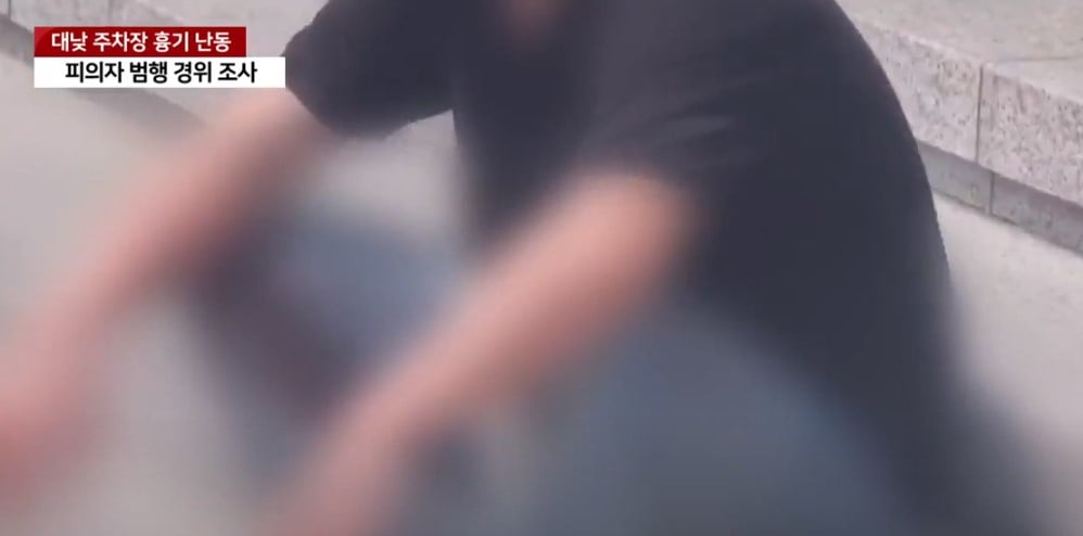 ชายไล่แทง กรุงโซล 2566