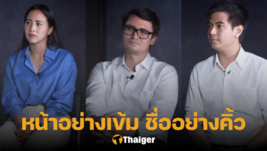 ชื่อเล่น รังสิมันต์