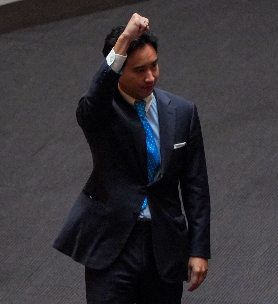 ชูกำปั้นเหนือศีรษะ