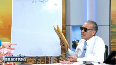 ชูวิทย์ แฉ นานกคนถัดไป