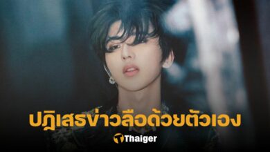 ช่ายสวี่คุน โต้ข่าว ทําผู้หญิงท้อง