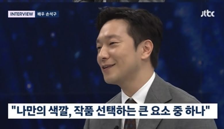 ซนซอกกู