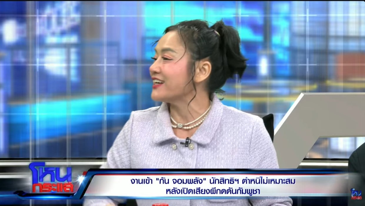 ดร. มัลลิกา โผล่โหนกระแสวันนี้