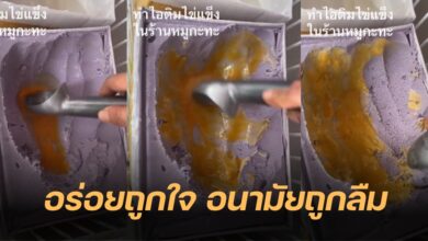 ดราม่า ไอติมไข่แข็งร้านหมูกระทะ