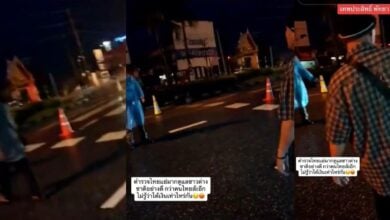 วิ่งมาราธอนพัทยา 2023