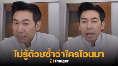 ดีเจเพชรจ้า แถลง DSI Forex 3D