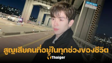 ตงตง อากง