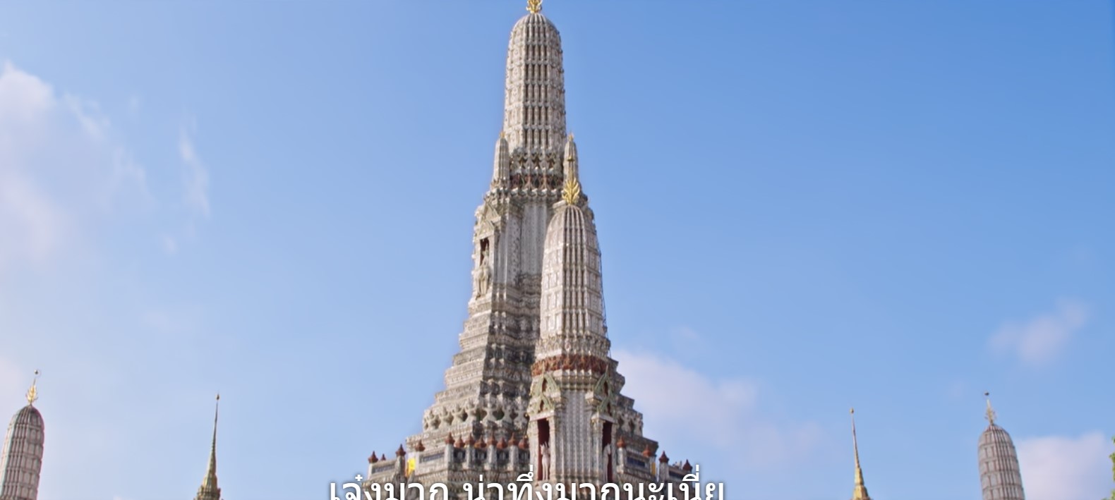 ตามรอย King the Land มาเที่ยวไทย