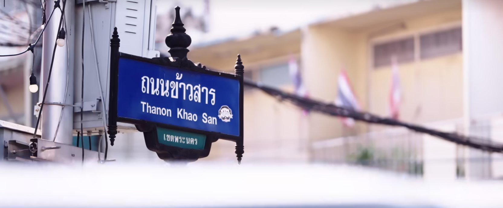 ตามรอย King the Land มาเที่ยวไทย