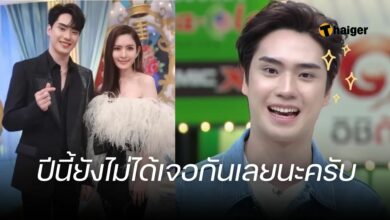 ตี๋ ธนพล แอฟ ทักษอร