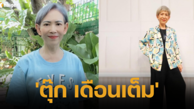 ตุ๊ก เดือนเต็ม ไอจี 2023