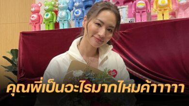 ต่าย ชุติมา