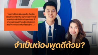 ทนายพัฒน์ มือที่ 3 หนุ่ม กะลา จูน เพ็ญชุลี