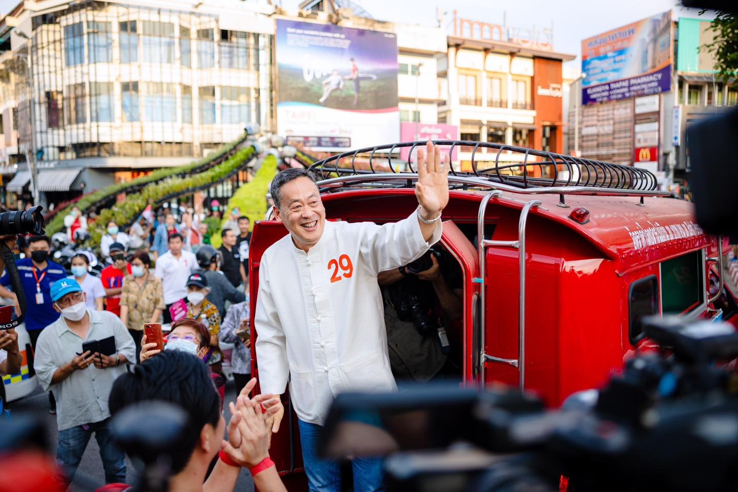 ทรัพย์สิน เศรษฐา ทวีสิน