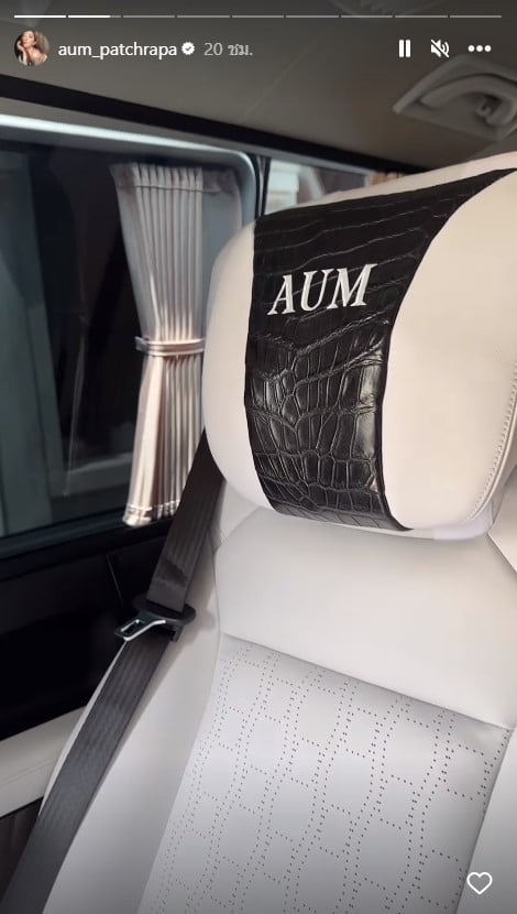 ทะเบียนรถป้ายแดง อั้ม พัชราภา